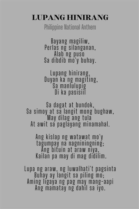 lupang hinirang manobo version lyrics|LUPANG HINIRANG .